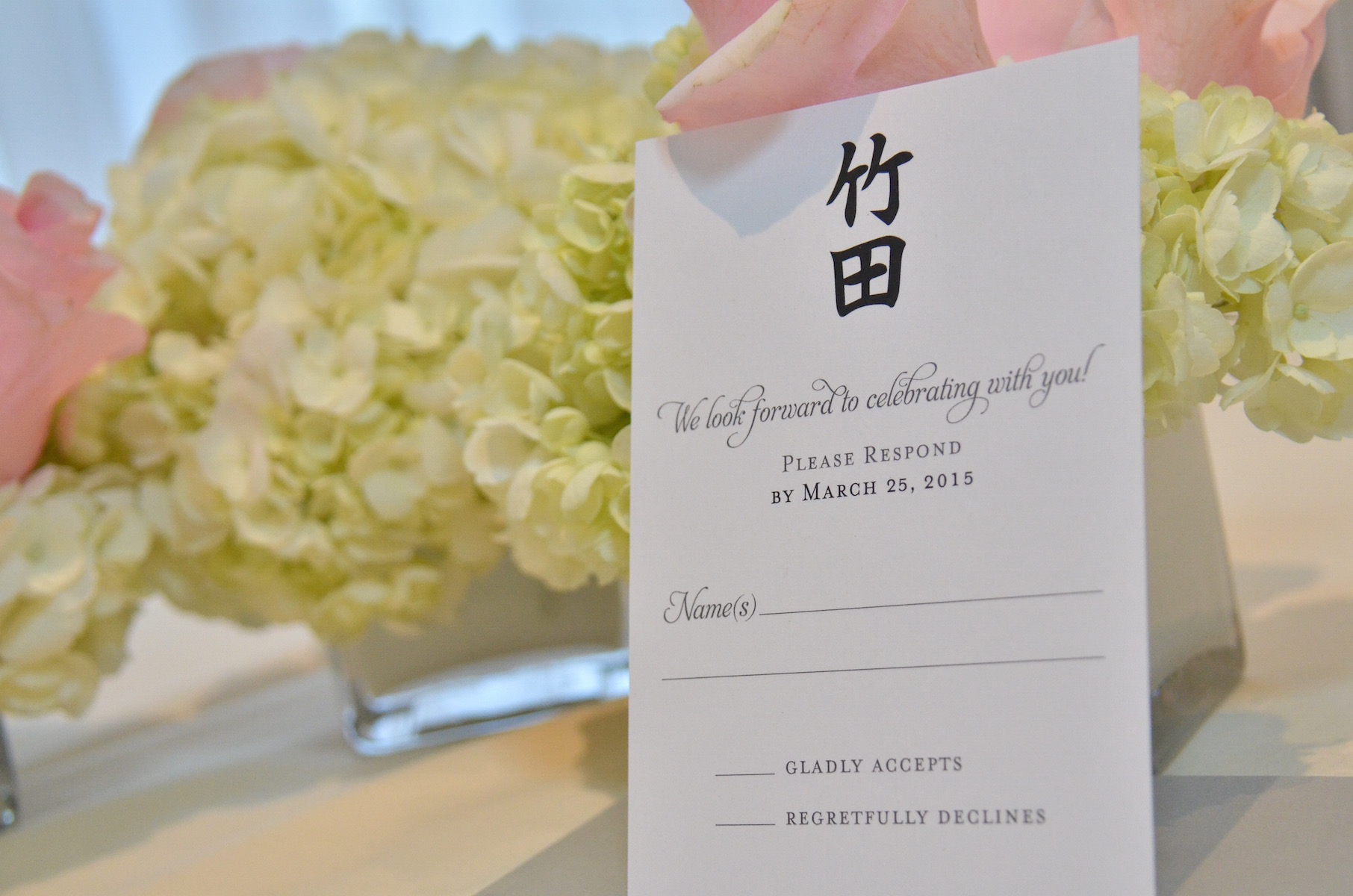 Japanese Wedding Invitations 3